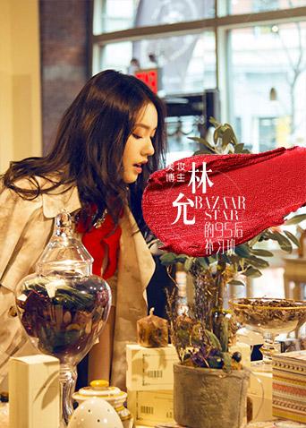 美妆博主林允的95后补习班